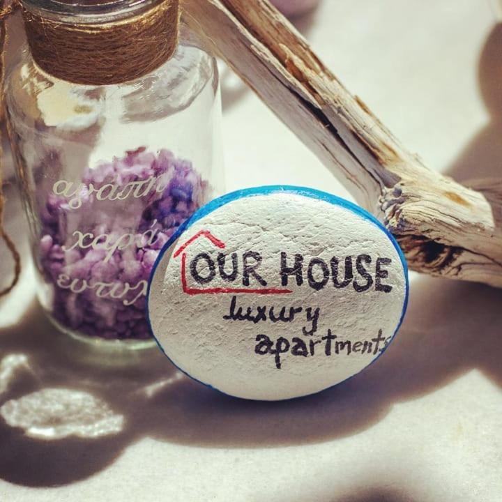Our House 2 Luxury Suites Kavála Ngoại thất bức ảnh
